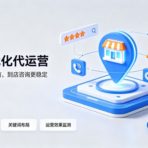 贾汪GEO优化